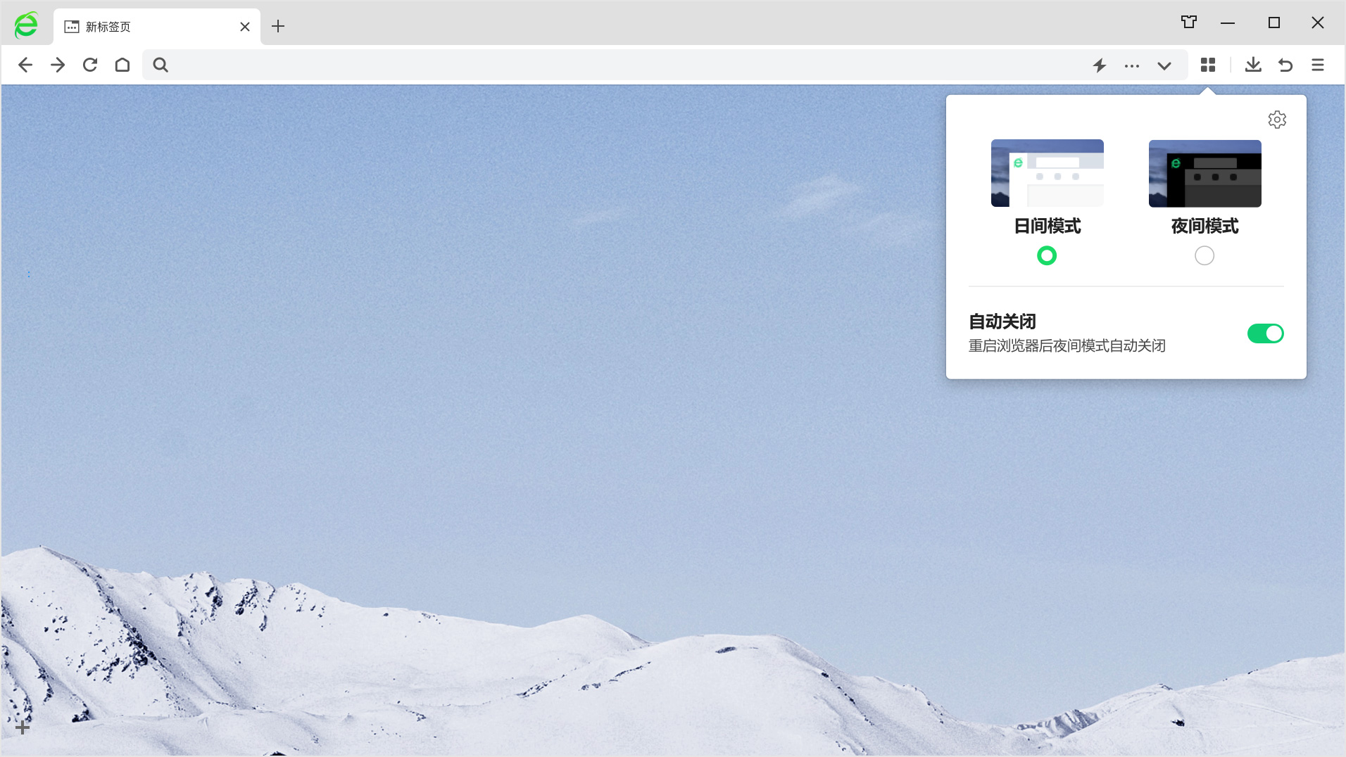 智能切换，全天候护眼